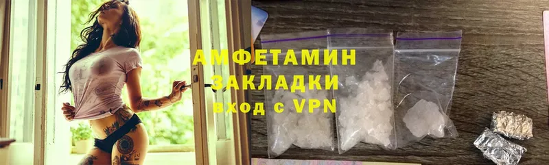 Amphetamine 97%  Агидель 