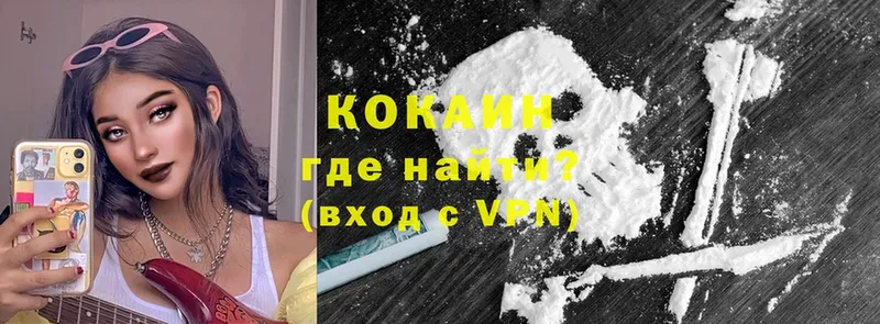 Cocaine Перу  ссылка на мегу онион  Агидель 