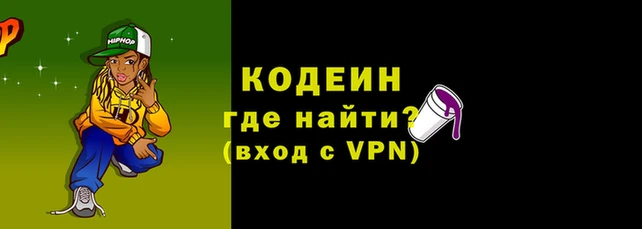 кокаин VHQ Волоколамск